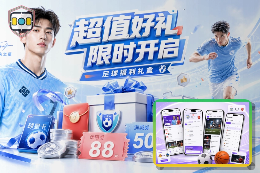 爱游戏网页端登录页面展示