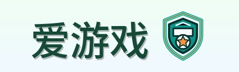 爱游戏 Logo